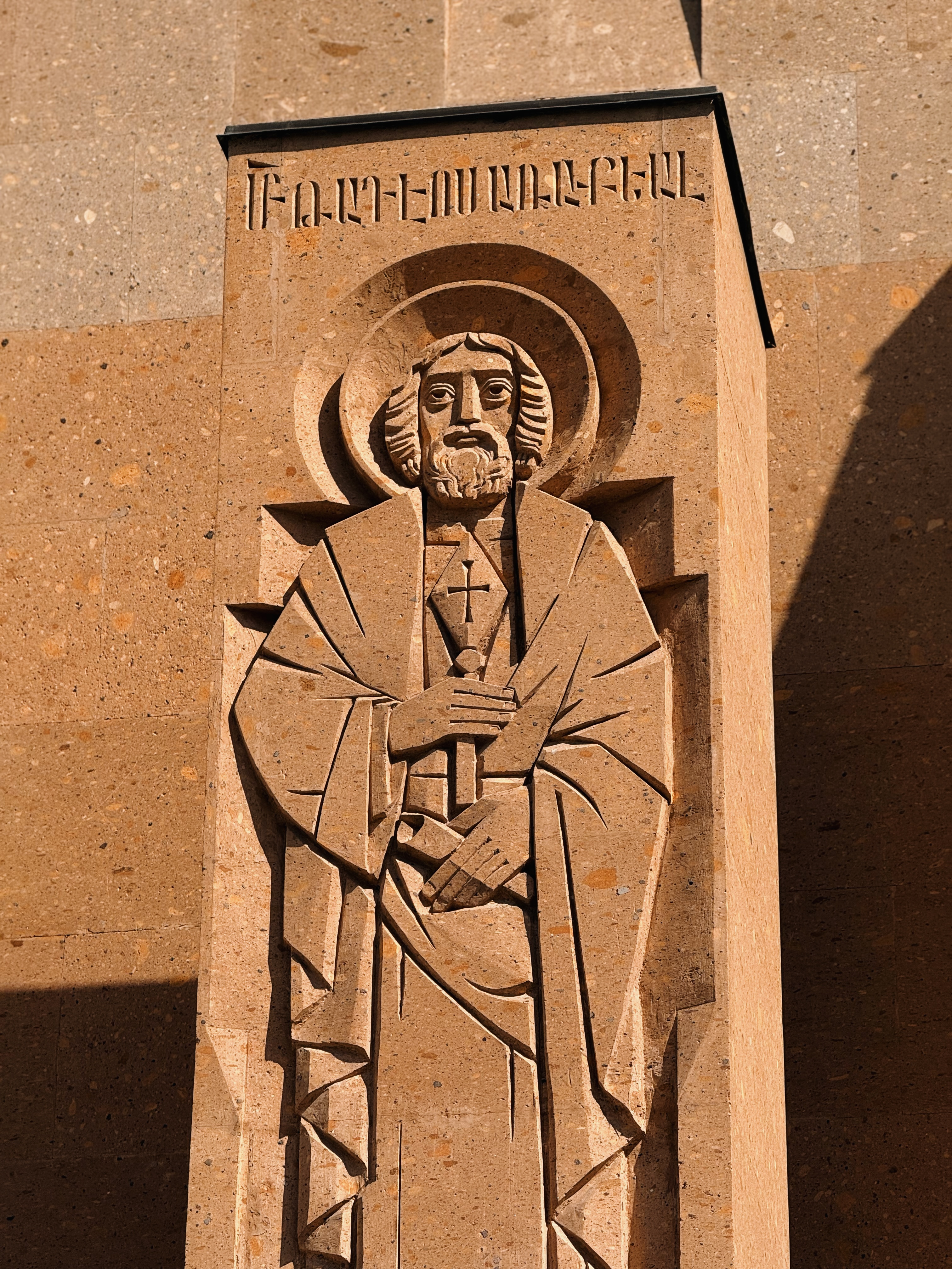 Апостол Фаддей_Церковь Святого Креста, Ереван