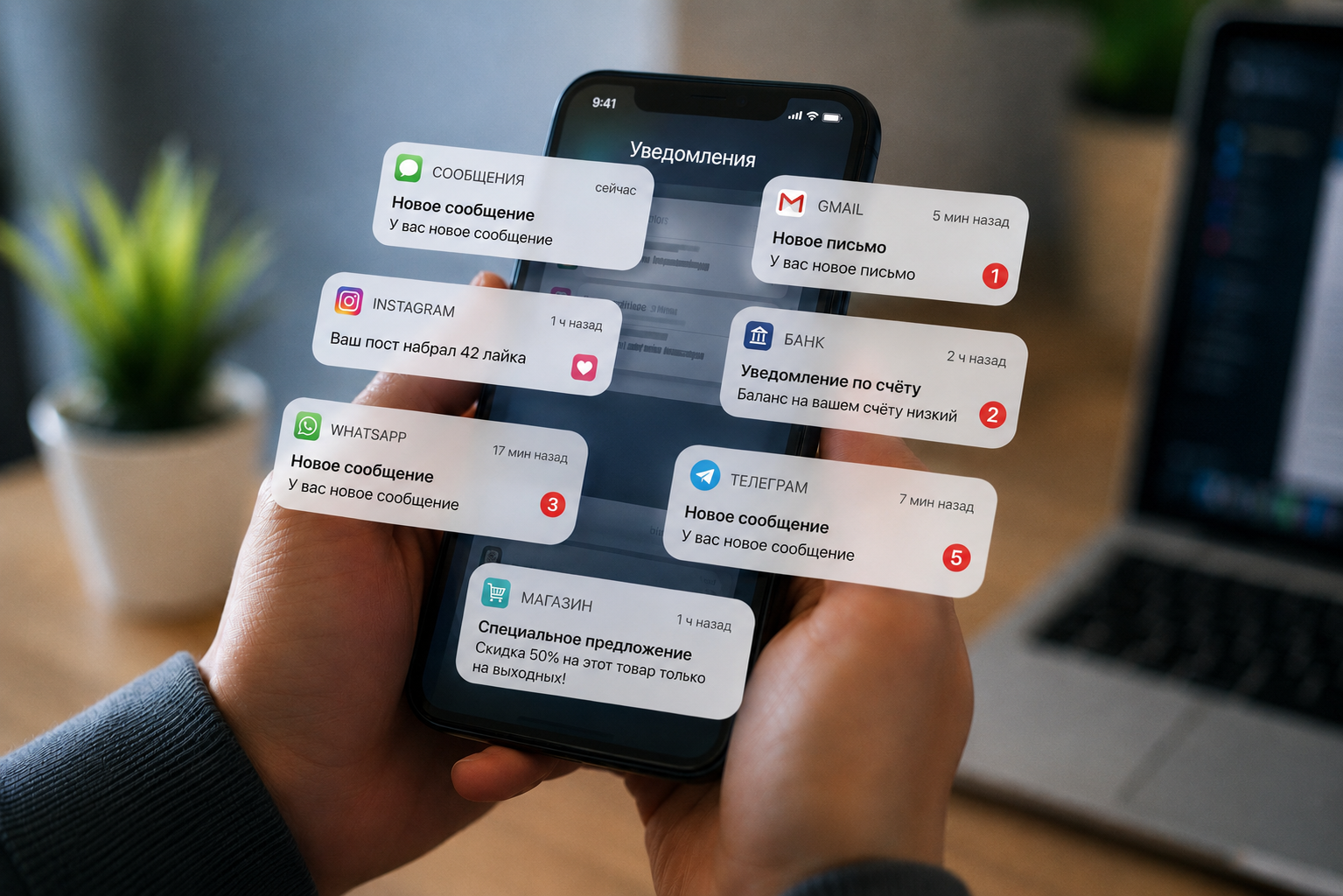 Почему push-уведомления стали самым «навязчивым», но эффективным инструментом digital-маркетинга?