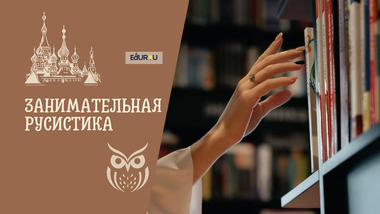 Проверь себя: как правильно ставить ударение?