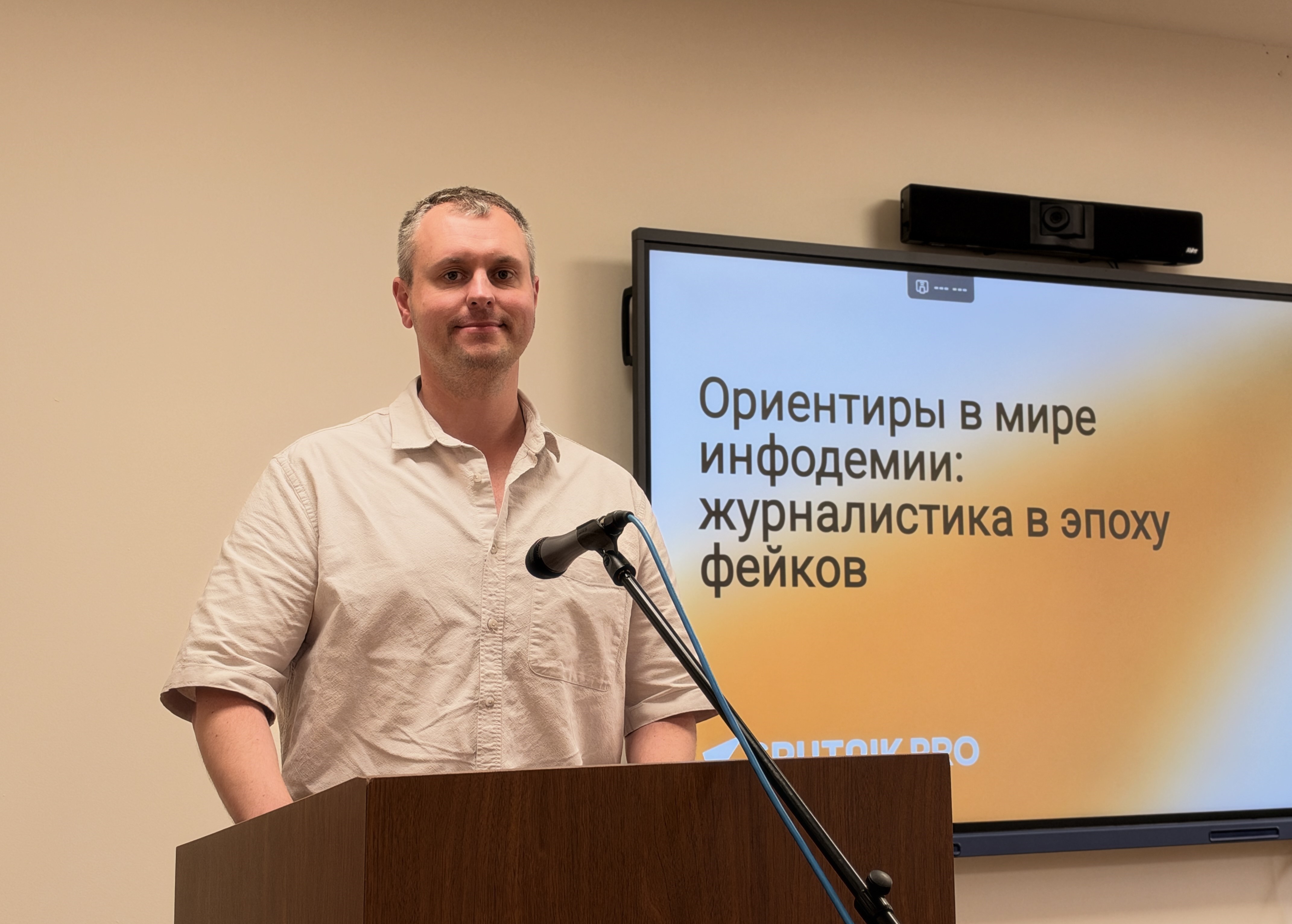 Верить новостям или искать скрытый смысл: как работают медиаманипуляции?