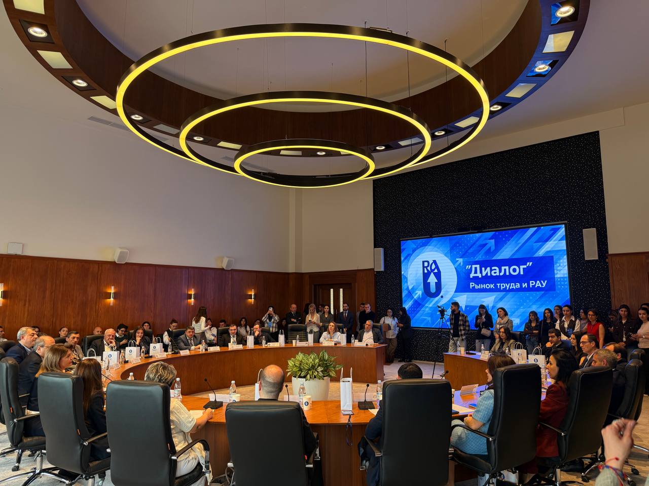 Образование и рынок труда: как ученые, эксперты и работодатели нашли в РАУ точки эффективного диалога