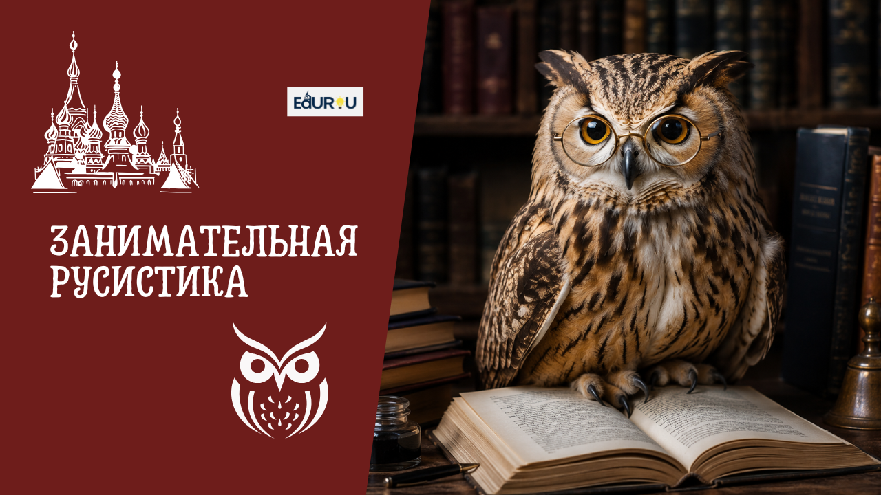 Где прячется собака в слове «каникулы»: этимологический экскурс