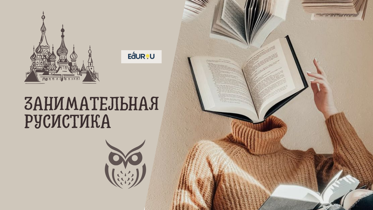 Навигация по норме: как «Грамота» упорядочивает язык