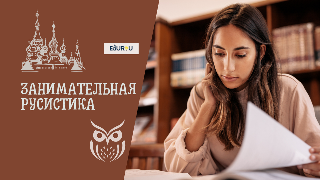 Феминитивы в русском языке: почему «врач» может быть женщиной, а «врачиха» звучит странно?